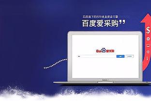 半岛中国体育官方网站网址是什么截图3